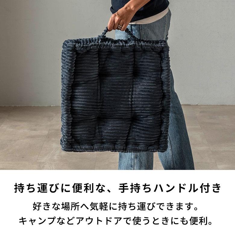 底つき感ゼロ！極厚10cmのとろけるコーデュロイ座布団 クッキークッション 70208 | ELEMENTS（インテリア） | 14