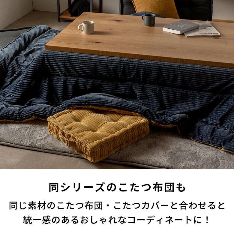 底つき感ゼロ！極厚10cmのとろけるコーデュロイ座布団 クッキークッション 70208 | ELEMENTS（インテリア） | 14