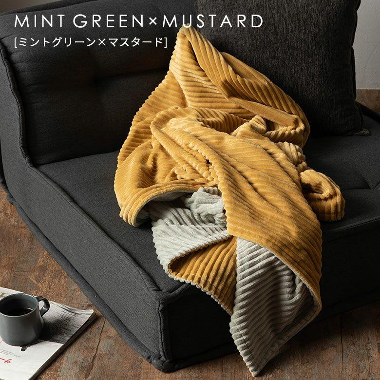 足先まで包み込む　2枚合わせコーデュロイのあったか大判リバーシブルブランケット 約160×100cm [70209] | ELEMENTS（インテリア） | 09