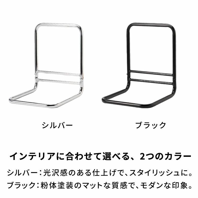 背もたれガード 単品 フロアソファ ette オプション ストッパー 座椅子 ローソファ クッションガード 背もたれ固定 ズレ防止 滑り止め 差し込み式 簡単 70210 | ELEMENTS（インテリア） | 07