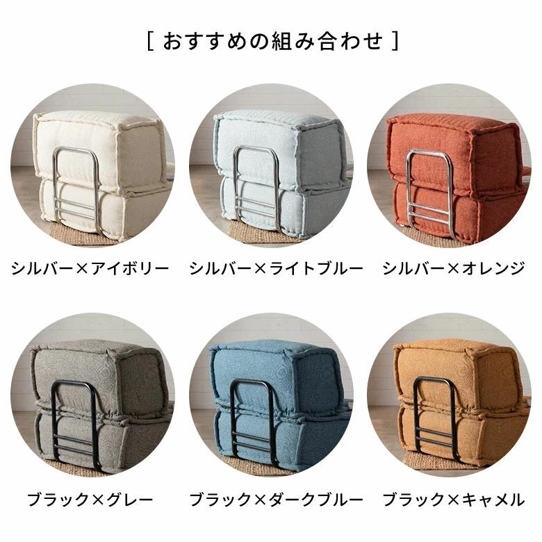 背もたれガード 単品 フロアソファ ette オプション ストッパー 座椅子 ローソファ クッションガード 背もたれ固定 ズレ防止 滑り止め 差し込み式 簡単 70210 | ELEMENTS（インテリア） | 08