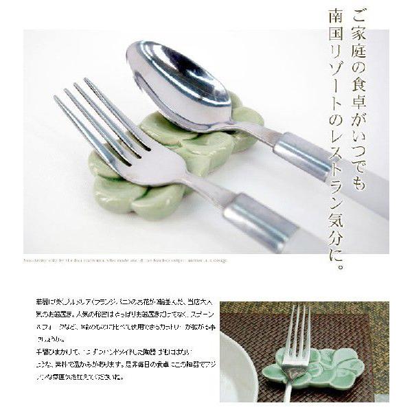 アジアン雑貨 プルメリアの花をモチーフにした陶器のお箸置き フラット-２輪タイプ グリーン アジア工房 7221 | ブランド登録なし | 03