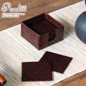コースター おしゃれ アジアン スクエア カフェ 店舗 ホテル 旅館 天然素材 パンダン バリ 雑貨 収納ケース付き アジア工房 7411 | ブランド登録なし