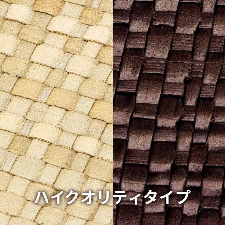 コースター リバーシブル 四角 正方形 天然素材 パンダン リゾート アジアン アジア雑貨 上品 おしゃれ 7414 | ブランド登録なし | 03