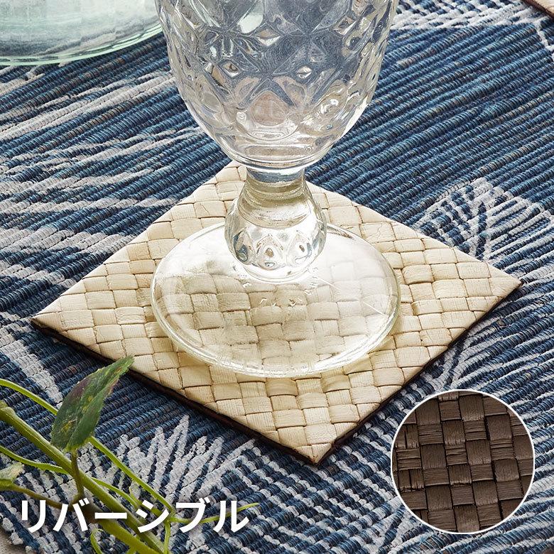 コースター おしゃれ アジアン雑貨 正方形 カフェ 店舗 リバーシブル スタンダードクオリティ 天然素材 バリ雑貨 アジア工房 キッチン用品 7415 | ブランド登録なし