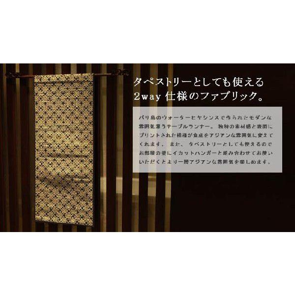 テーブルランナー ウォーターヒヤシンスで編まれたテーブルランナー Cタイプ アジア工房 7544 | ブランド登録なし | 02