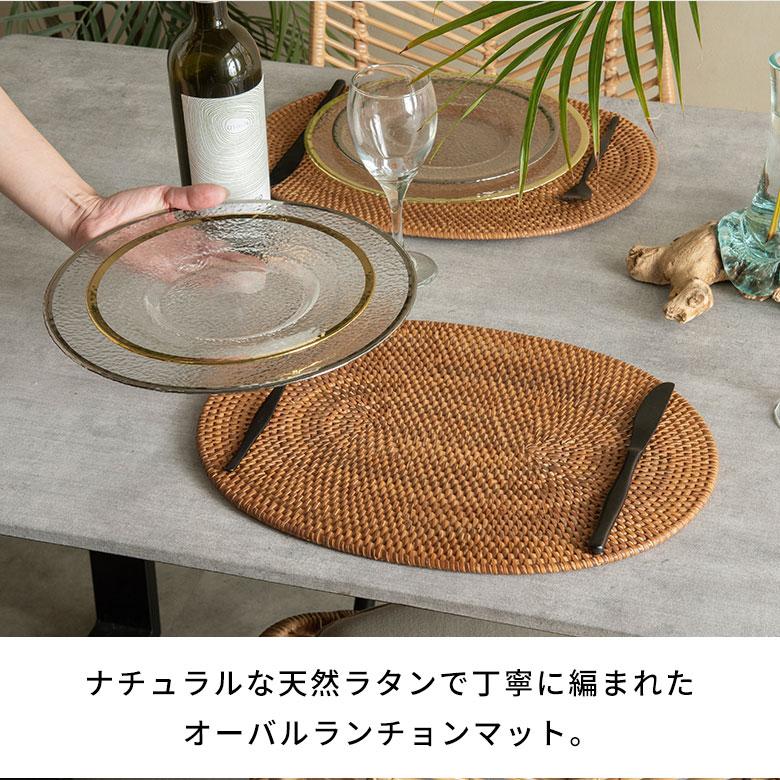 ランチョンマット おしゃれ アジアン 30×40cm プレースマット 楕円形 オーバル ナチュラル ランチマット アジア工房 キッチン用品 7561 | ELEMENTS（インテリア） | 02
