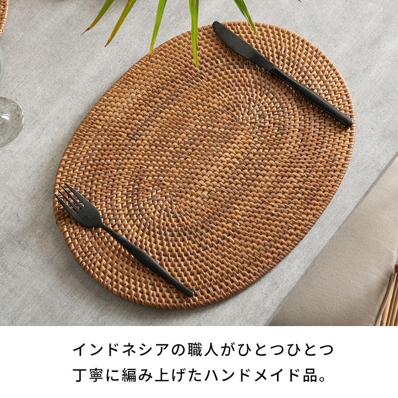 ランチョンマット おしゃれ アジアン 30×40cm プレースマット 楕円形 オーバル ナチュラル ランチマット アジア工房 キッチン用品 7561 | ELEMENTS（インテリア） | 03