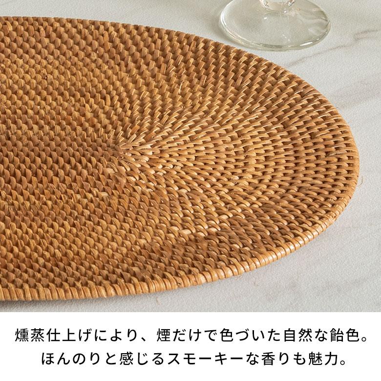 ランチョンマット おしゃれ アジアン 30×40cm プレースマット 楕円形 オーバル ナチュラル ランチマット アジア工房 キッチン用品 7561 | ELEMENTS（インテリア） | 09