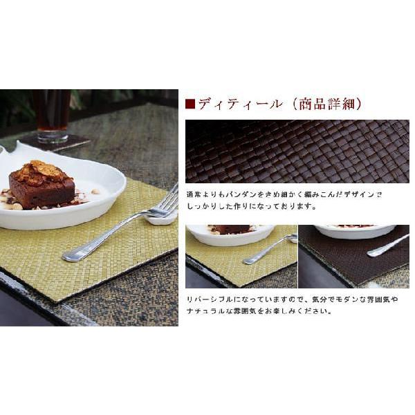 ランチョンマット アジアン おしゃれ リバーシブル プレースマット モダン エスニック アジアン バリ雑貨 長方形 アジア工房 7584 | ブランド登録なし | 03
