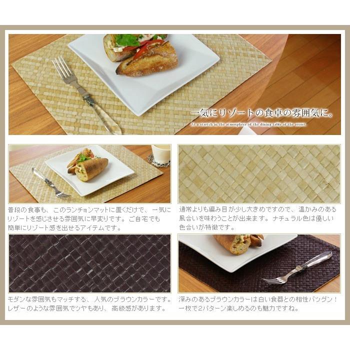 ランチョンマット アジアン おしゃれ リバーシブル モダン エスニック アジアン雑貨 バリ雑貨 長方形 アジア工房 7585 | ブランド登録なし | 02