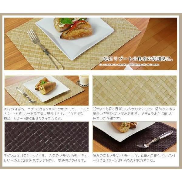 ランチョンマット アジアン おしゃれ リバーシブル モダン エスニック アジアン雑貨 バリ雑貨 長方形 アジア工房 7585 | ブランド登録なし | 03