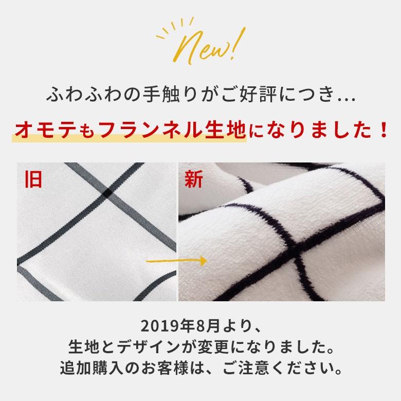 こたつ布団 正方形 約190×190cm グリッド柄裏面フランネルフリース こたつ掛け布団 こたつぶとん 格子柄 おしゃれ 洋風 北欧 83053 | ブランド登録なし | 05