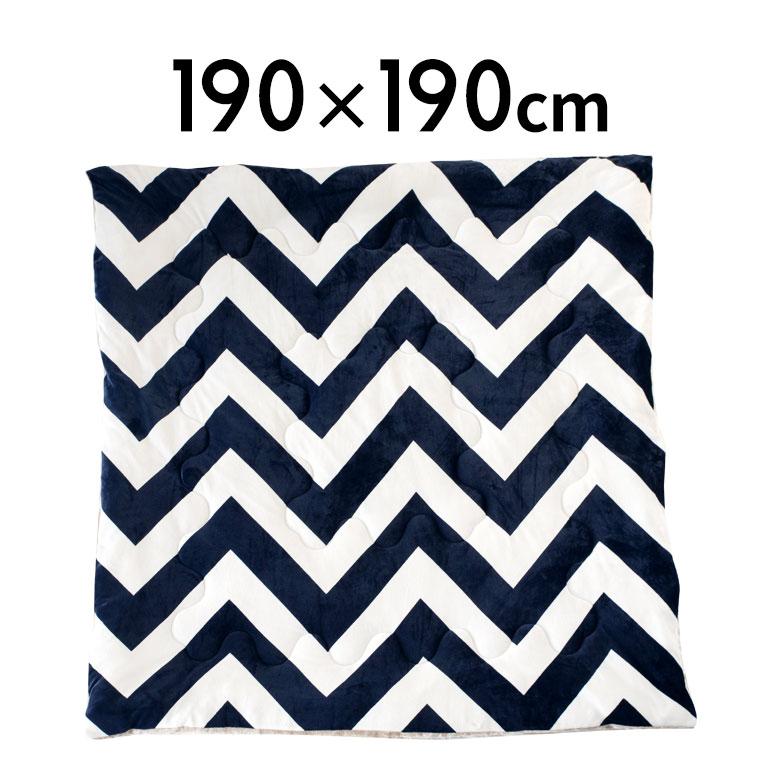 こたつ布団 正方形 約190×190cm シェブロン柄 フランネルフリース こたつ掛け布団 こたつぶとん ジグザグボーダー おしゃれ 洋風 西海岸 北欧 830 | ブランド登録なし | 03