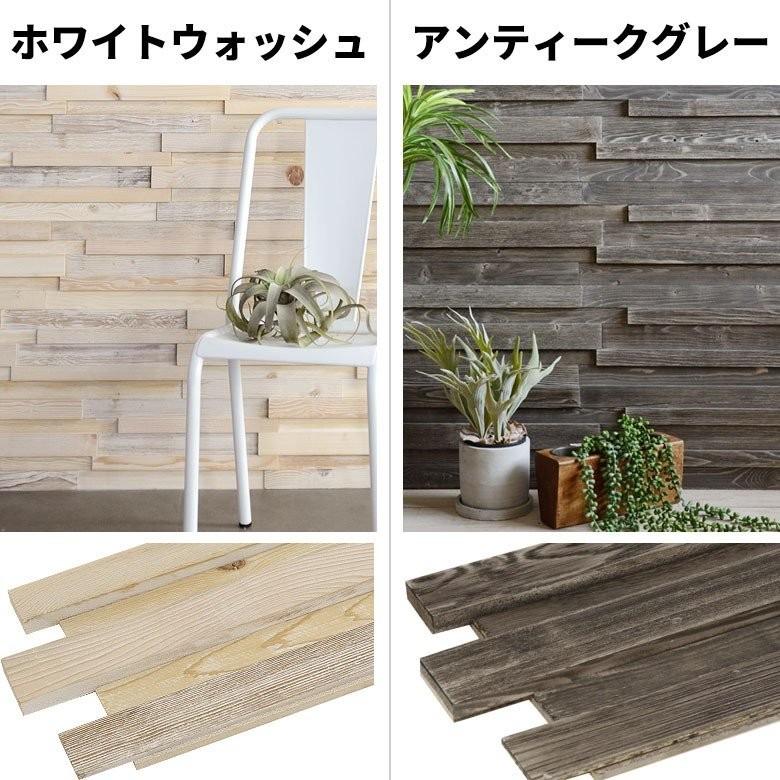 ウッドウォールパネル サンプル 天然木 ウッドタイル 壁用 はめ込み式 見本 ジョイント式 模様替え DIY ビンテージ アンティーク 古材風 83210-sample | ELEMENTS（インテリア） | 02