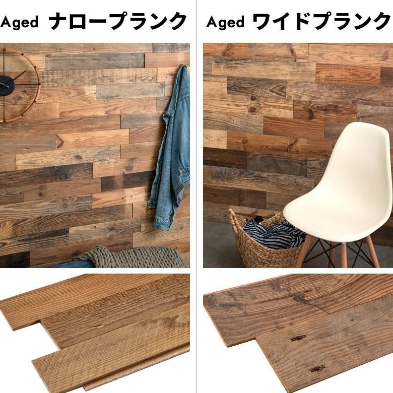 ウッドウォールパネル サンプル 天然木 ウッドタイル 壁用 はめ込み式 見本 ジョイント式 模様替え DIY ビンテージ アンティーク 古材風 83210-sample | ELEMENTS（インテリア） | 04