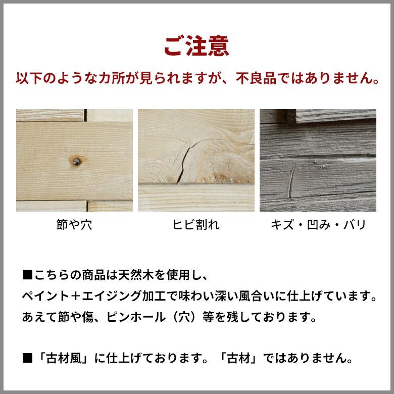 ウッドウォールパネル 壁用 天然木 ジョイント式 ホワイトウォッシュ アンティーグレー 壁面DIY 内装 木材 壁面パネル ウッドパネル パネルタイル 83210 | ELEMENTS（インテリア） | 14