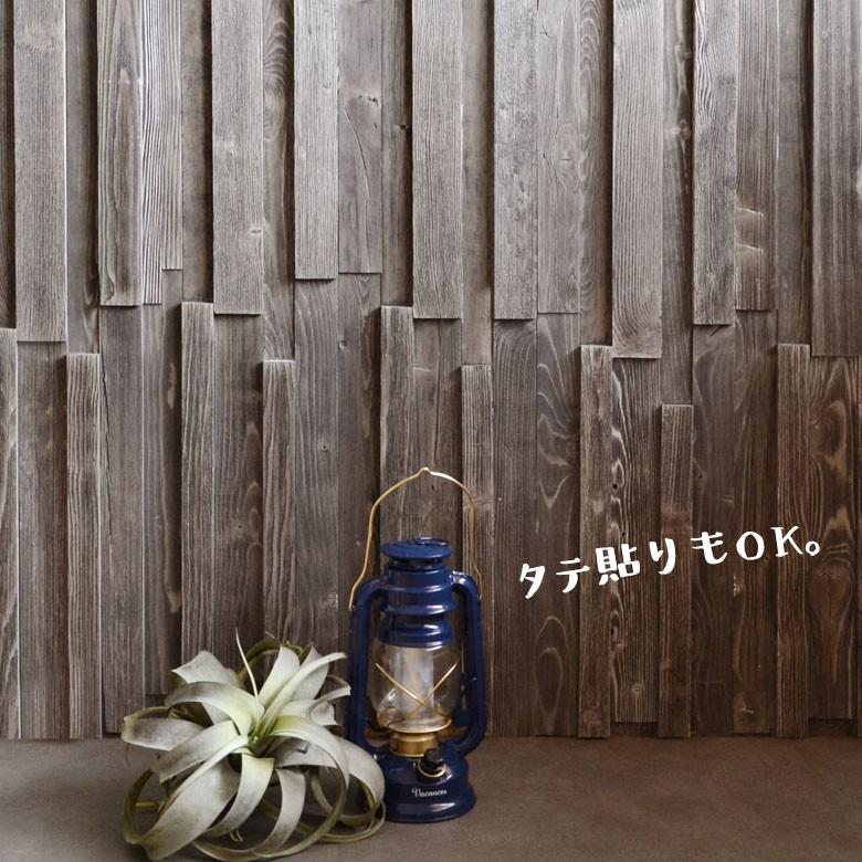 ウッドウォールパネル 壁用 天然木 ジョイント式 ホワイトウォッシュ アンティーグレー 壁面DIY 内装 木材 壁面パネル ウッドパネル パネルタイル 83210 | ELEMENTS（インテリア） | 18