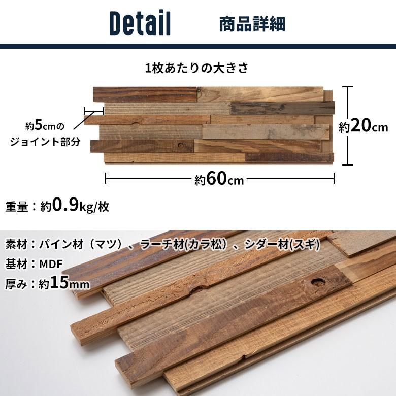 古材ウッドタイル 壁用 はめ込み式 ヴィンテージ風 3D 凸凹 簡単 古材ウッドタイル 壁用 はめ込み式 ヴィンテージ風 3D 凸凹 簡単