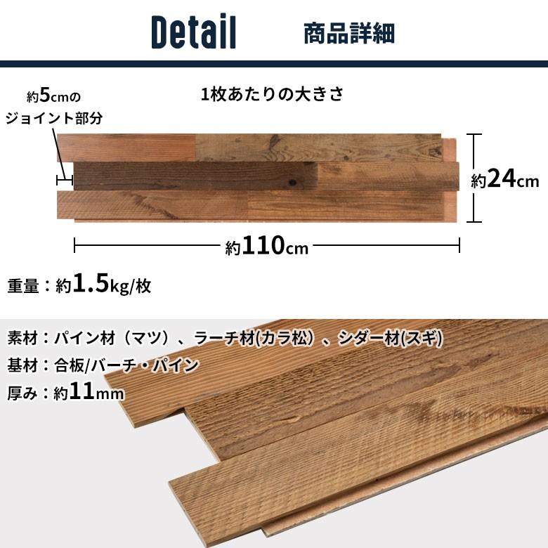 古材ウッドタイル ナロータイプ 壁用 はめ込み式 ヴィンテージ風 簡単 ブラウン ウッドウォールパネル 壁面diy 内装 木材 ウッドパネル パネルタイル 212 212 Elements 通販 Yahoo ショッピング