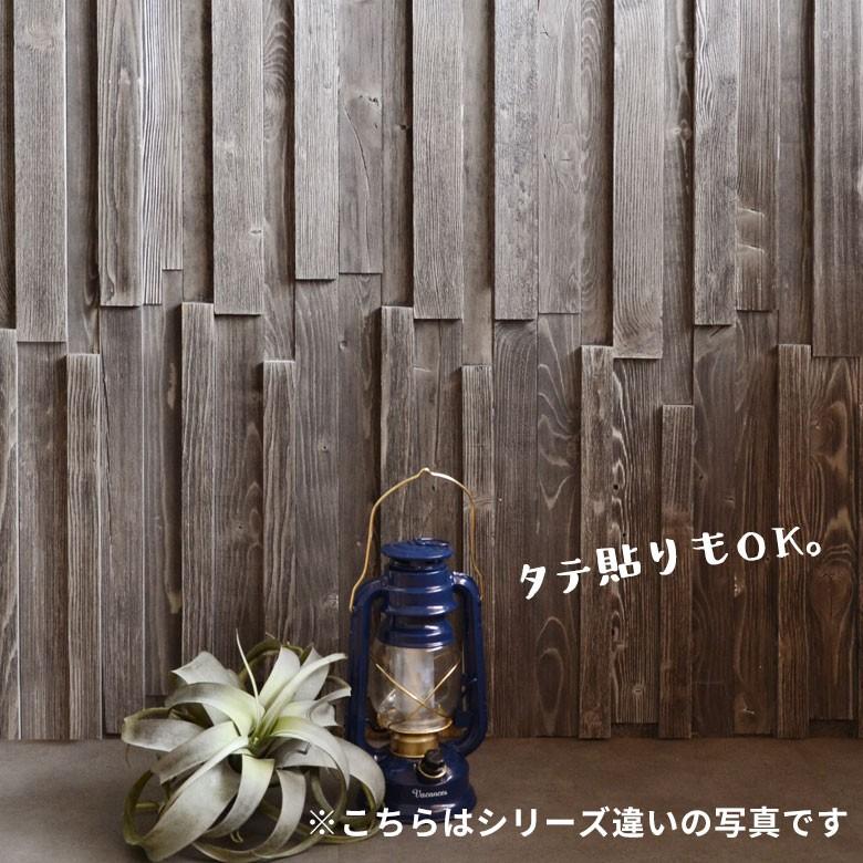 古材ウッドタイル ナロータイプ 壁用 はめ込み式 ヴィンテージ風 簡単 ブラウン ウッドウォールパネル 壁面DIY 内装 木材 ウッドパネル パネルタイル 83212 | ELEMENTS（インテリア） | 15