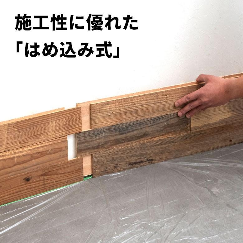 古材ウッドタイル ナロータイプ 壁用 はめ込み式 ヴィンテージ風 簡単 ブラウン ウッドウォールパネル 壁面DIY 内装 木材 ウッドパネル パネルタイル 83212 | ELEMENTS（インテリア） | 06