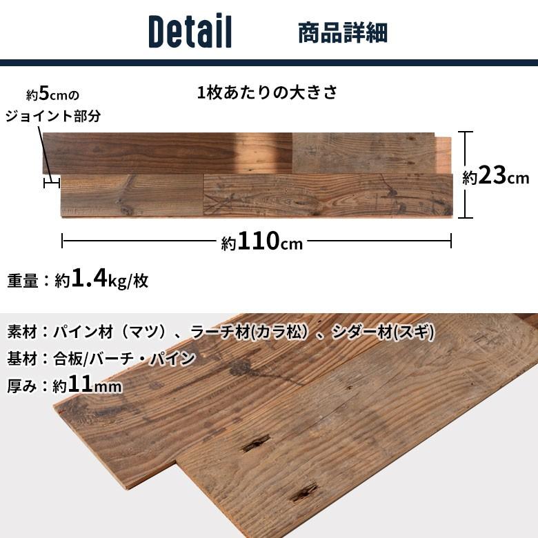 古材ウッドタイル ワイドタイプ 壁用 はめ込み式 ヴィンテージ風 簡単 ブラウン ウッドウォールパネル 壁面DIY 内装 木材 ウッドパネル パネルタイル 83213 | ELEMENTS（インテリア） | 10