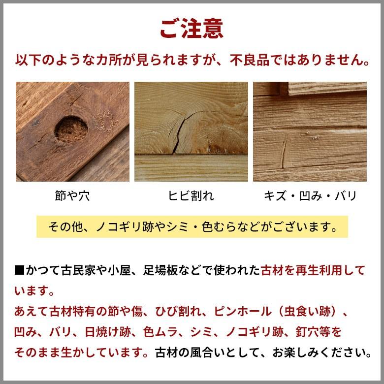 古材ウッドタイル ワイドタイプ 壁用 はめ込み式 ヴィンテージ風 簡単 ブラウン ウッドウォールパネル 壁面DIY 内装 木材 ウッドパネル パネルタイル 83213 | ELEMENTS（インテリア） | 11