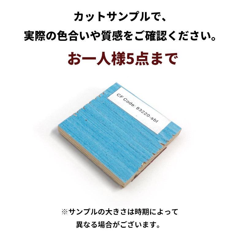 粘着式 ウォールパネル サンプル 貼るだけ 壁用 シール式 見本 簡単 模様替え DIY 貼れる 内装 おしゃれ 83220-sample | ELEMENTS（インテリア） | 01