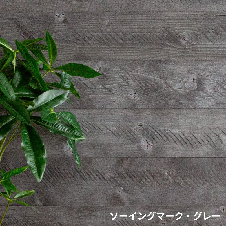 粘着式 ウォールパネル サンプル 貼るだけ 壁用 シール式 見本 簡単 模様替え DIY 貼れる 内装 おしゃれ 83220-sample | ELEMENTS（インテリア） | 13