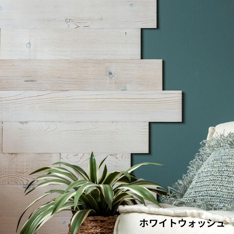 粘着式 ウォールパネル サンプル 貼るだけ 壁用 シール式 見本 簡単 模様替え DIY 貼れる 内装 おしゃれ 83220-sample | ELEMENTS（インテリア） | 08
