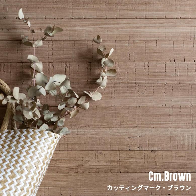 ウッドタイル 壁用 粘着式 スリムタイプ 天然木 シール付き簡単 ウッドウォールパネル 壁面DIY 内装 木材 壁面パネル ウッドパネル パネルタイル 腰壁 83221 | ELEMENTS（インテリア） | 23