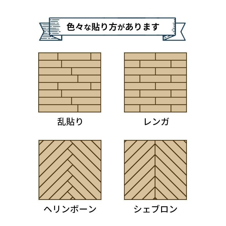 ウッドタイル 壁用 粘着式 スリムタイプ 天然木 シール付き簡単 ウッドウォールパネル 壁面DIY 内装 木材 壁面パネル ウッドパネル パネルタイル 腰壁 83221 | ELEMENTS（インテリア） | 27