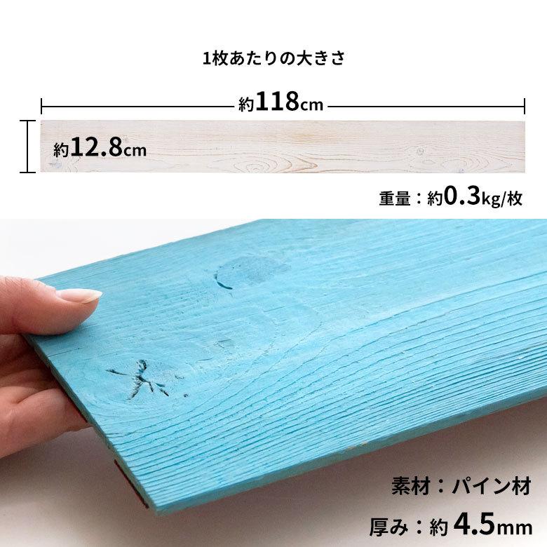 ウッドタイル 壁 板 シール 内装 壁材 ウッドパネル 木材 木製 木 インテリア 模様替え DIY ウォール パネル 壁面 貼る テープ 粘着 両面 北欧 ナチュラル 832 | ELEMENTS（インテリア） | 25