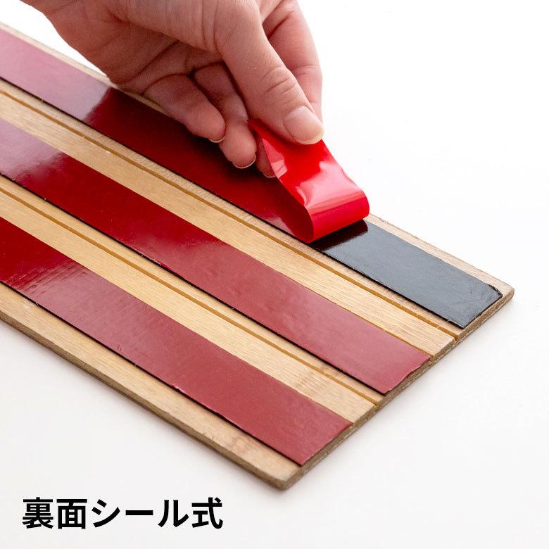 ウッドタイル 壁 板 シール 内装 壁材 ウッドパネル 木材 木製 木 インテリア 模様替え DIY ウォール パネル 壁面 貼る テープ 粘着 両面 北欧 ナチュラル 832 | ELEMENTS（インテリア） | 09