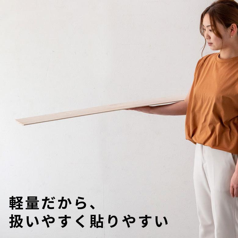 ウッドタイル 壁 板 シール 内装 壁材 ウッドパネル 木材 木製 木 インテリア 模様替え DIY ウォール パネル 壁面 貼る テープ 粘着 両面 北欧 ナチュラル 832 | ELEMENTS（インテリア） | 13