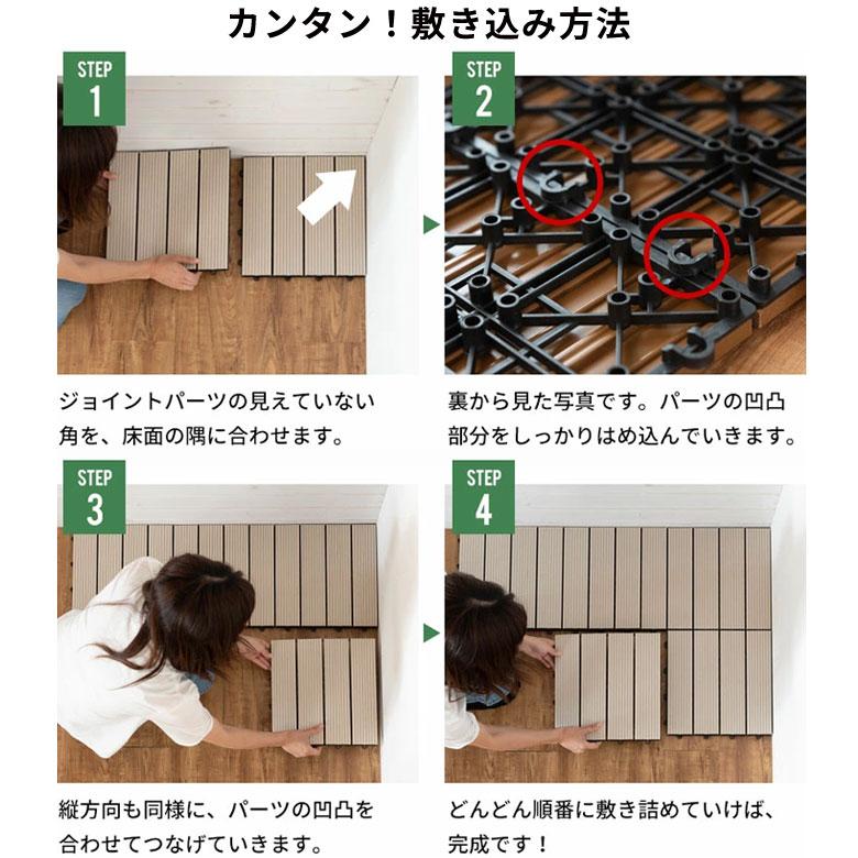 ウッド タイル パネル デッキ 人工木 diy ブラウン 軽量 木目柄 20枚セット ジョイント 庭 ベランダ テラス バルコニー ガーデン 83302 | ブランド登録なし | 18