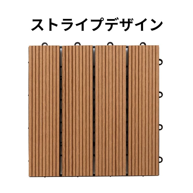 ウッド タイル パネル デッキ 人工木 diy ブラウン 軽量 木目柄 20枚セット ジョイント 庭 ベランダ テラス バルコニー ガーデン 83302 | ブランド登録なし | 01