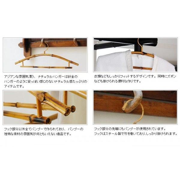 アジアン雑貨 バンブーハンガー Newタイプ アジア工房 8362 | ブランド登録なし | 02