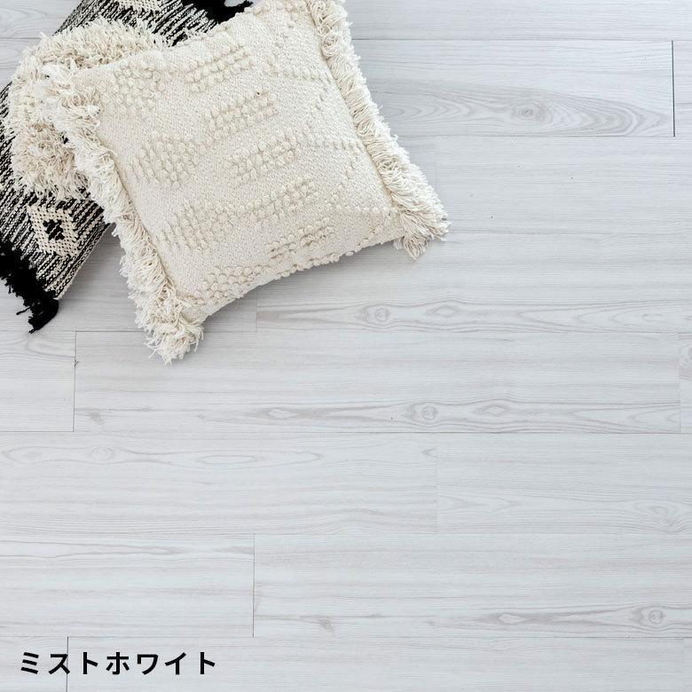 サンプル シール式フロアタイル シート ナチュール 床材 フローリングカーペット DIY 貼るだけ トイレ 玄関 84075-sample | ELEMENTS（インテリア） | 02