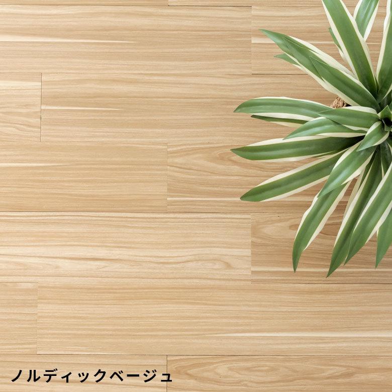 サンプル シール式フロアタイル シート ナチュール 床材 フローリングカーペット DIY 貼るだけ トイレ 玄関 84075-sample | ELEMENTS（インテリア） | 04