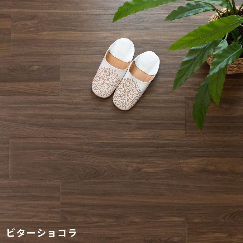 サンプル シール式フロアタイル シート ナチュール 床材 フローリングカーペット DIY 貼るだけ トイレ 玄関 84075-sample | ELEMENTS（インテリア） | 06