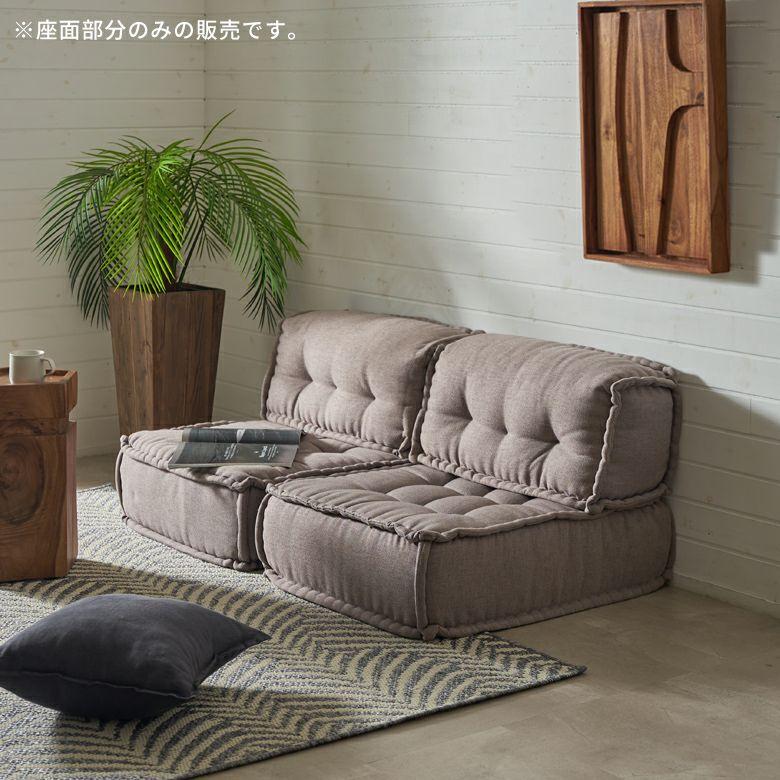 ローソファー 背もたれ ローソファ フロアソファー フロアソファ ポリエステル 四角 1P 2P 3P 北欧 リビング ダイニング 寝室 おしゃれ 西海岸 インテリア 84077 | ELEMENTS（インテリア） | 13