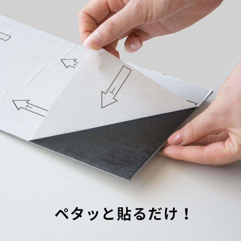 フロアタイル 接着剤付き シート 床材 貼るだけ 粘着 シール 36枚 約3畳 ナチュール カーペット 接着剤不要 DIY 北欧 おしゃれ リゾート トイレ 玄関 8407 | ELEMENTS（インテリア） | 09