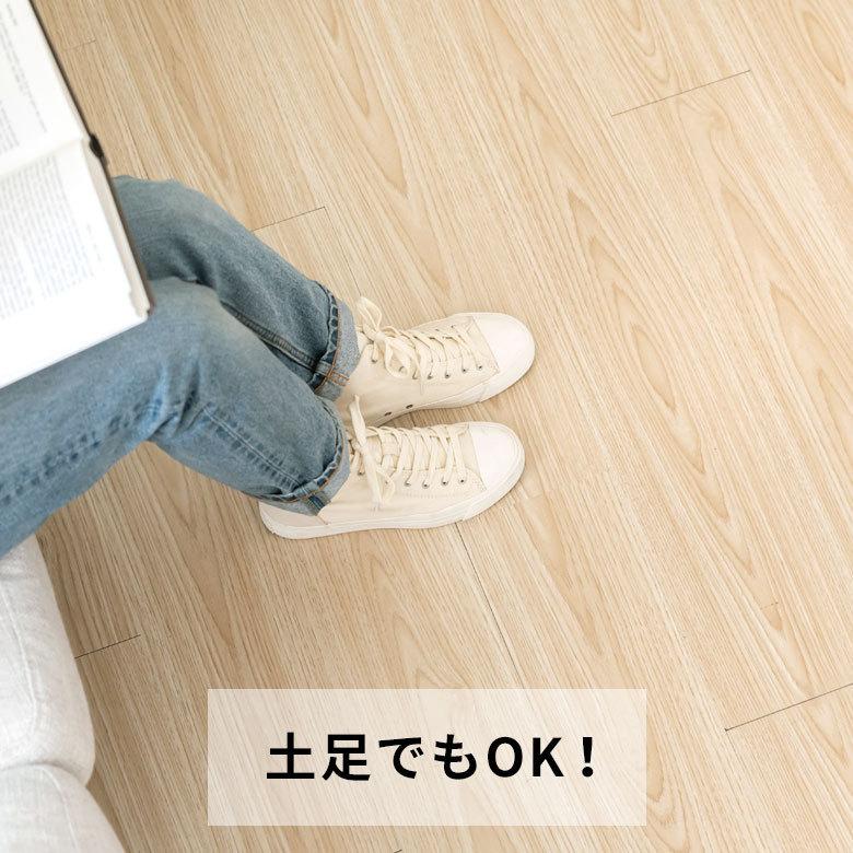 フロアタイル 接着剤付き シート 床材 貼るだけ 粘着 シール 36枚 約3畳 ナチュール カーペット 接着剤不要 DIY 北欧 おしゃれ リゾート トイレ 玄関 8407 | ELEMENTS（インテリア） | 19
