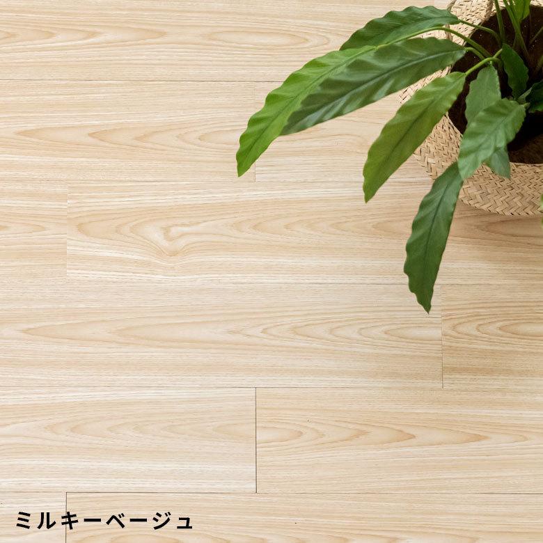 フロアタイル 接着剤付き シート 床材 貼るだけ 粘着 シール 36枚 約3畳 ナチュール カーペット 接着剤不要 DIY 北欧 おしゃれ リゾート トイレ 玄関 8407 | ELEMENTS（インテリア） | 22