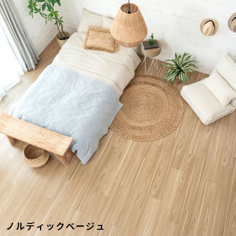 フロアタイル 接着剤付き シート 床材 貼るだけ 粘着 シール 36枚 約3畳 ナチュール カーペット 接着剤不要 DIY 北欧 おしゃれ リゾート トイレ 玄関 8407 | ELEMENTS（インテリア） | 13