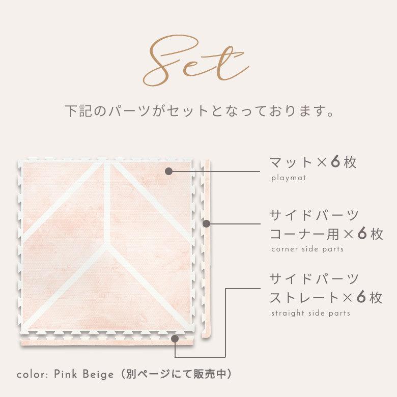 プレイマット ジョイント マット フロア  子供 ベビー キッズ 赤ちゃん  ベビーマット サイドパーツ付 防音 衝撃吸収 軽量 防音 撥水 水洗い可 84082-b-mtgr | ELEMENTS（インテリア） | 09