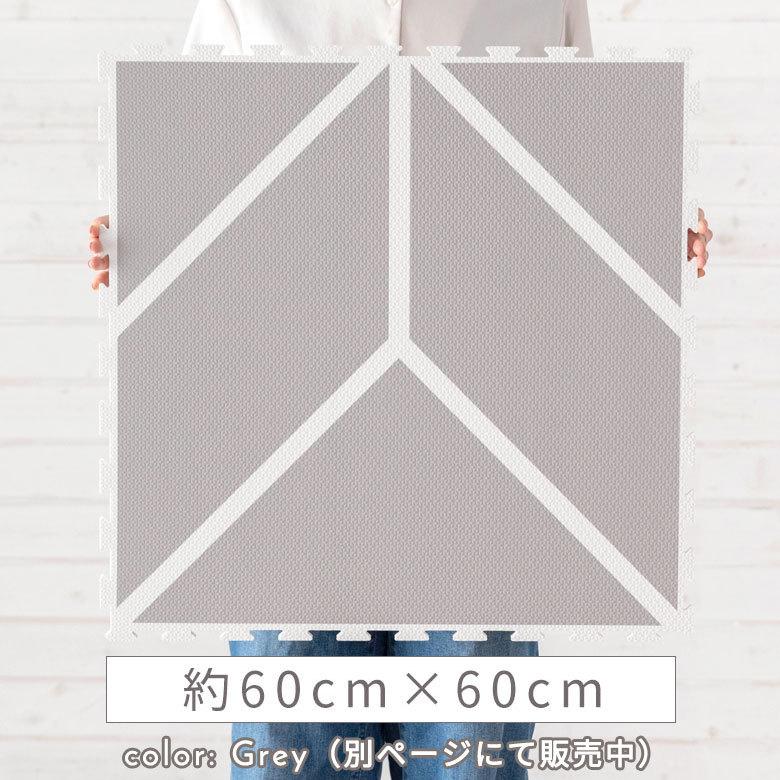 ジョイントマット プレイマット 約W60cm フロアマット ベビー 赤ちゃん マスタード 厚手 大判 正方形 防音 北欧 84083-mt|ELEMENTS|04