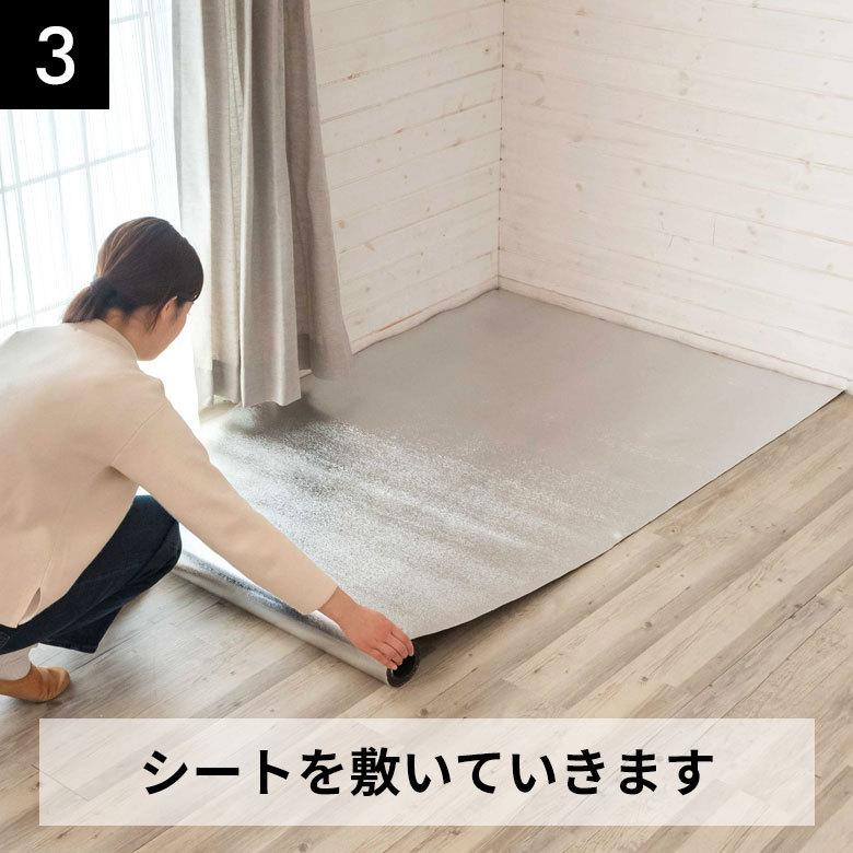 断熱シート 保温シート 保温 省エネ シート 床 マット 断熱シート 保温シート 保温 省エネ シート 床 マット
